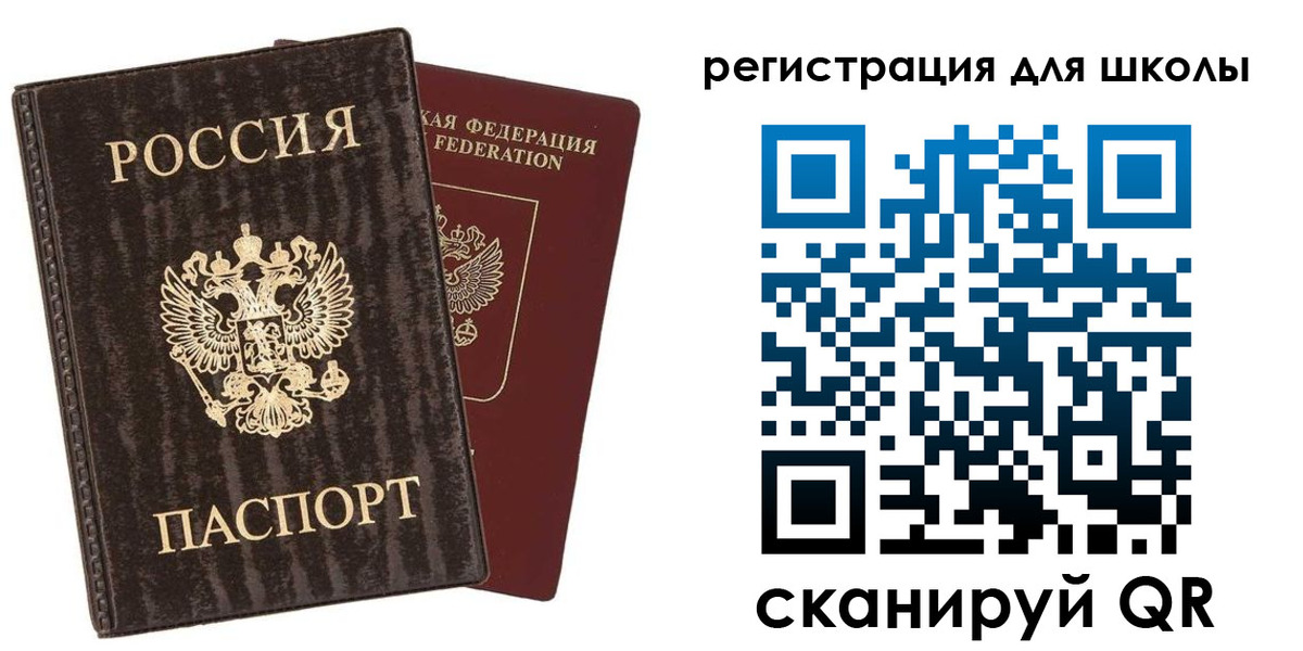 прописка для военкомата в Жуковке